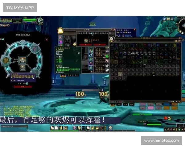 魔兽9.1版本：橙装资源获取指南